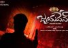 Jayadev-Review-Rating