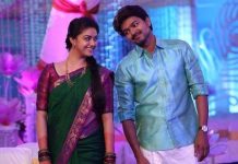 Agent Bhairava Review, Agent Bhairava Rating, Agent Bhairava Telugu movie review rating