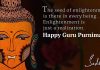 Guru Purnima 2017, Guru Poornima 2017