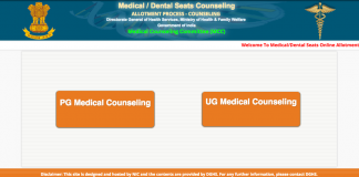 NEET UG seat allotment results 2017, NEET PG seat allotment results 2017, NEET UG counselling result 2017, NEET PG counselling result 2017