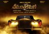 Shamanthakamani movie review, Shamanthakamani movie rating, Shamanthakamani review, Shamanthakamani rating