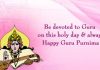 happy guru purnima 2017 quotes with images