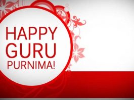 Happy Guru purnima images 2017 with quotes, wishes, sms, greetings for facebook, whatsapp