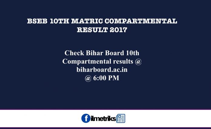 BSEB 10th Matric compartmental results 2017, BSEB 10th Class compartmental exam results, Bihar Board compartmental result 2017