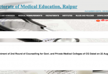 Chhattisgarh NEET 2nd round seat allotment results 2017, MBBS results
