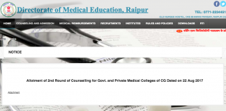 Chhattisgarh NEET 2nd round seat allotment results 2017, MBBS results
