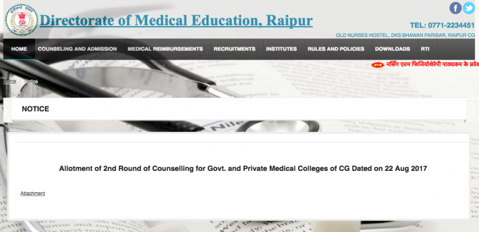 Chhattisgarh NEET 2nd round seat allotment results 2017, MBBS results