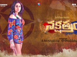 Nakshtram review, Nakshatram rating, Nakshatram movie review and rating, Nakshatram 2017