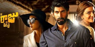 nene-raju-nene-mantri-collections