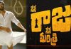 Nene Raju Nene Mantri movie review, rating, live updates, NRNM review