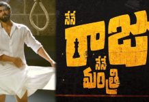 Nene Raju Nene Mantri movie review, rating, live updates, NRNM review