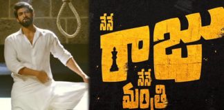 Nene Raju Nene Mantri movie review, rating, live updates, NRNM review