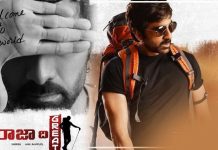 Raja The Great Teaser