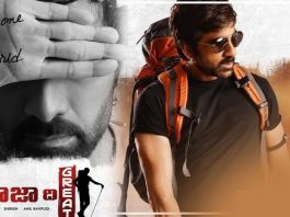 Raja The Great Teaser