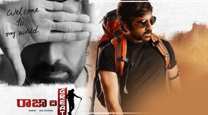 Raja The Great Teaser