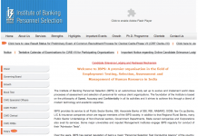 IBPS clerk prelims result 2017, IBPS clerk result 2017